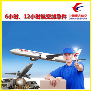 烟台蓬莱航空快递公司谈空运的四大作用是什么